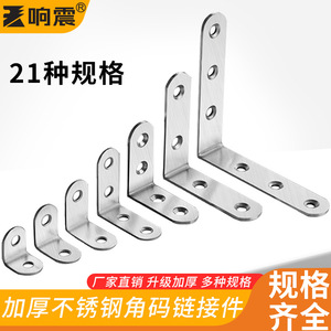 Support d'angle en acier inoxydable à 90 degrés, fixation d'angle droit, support d'étagère, connecteur de meuble, durable, design moderne et simple - Product Image 2