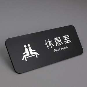 ป้ายอะคริลิคหรูหรา มองเห็นได้ชัดเจน กันน้ำและป้องกันรังสียูวี ปรับแต่งได้สำหรับอาคารสำนักงาน - Product Image 4