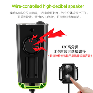 无线数字里程表速度计公路自行车配件灯带灯喇叭自行车电脑 - Product Image 5