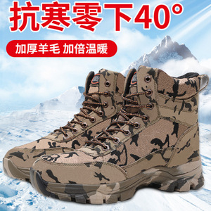 Botas de nieve para hombre, zapatos de invierno antideslizantes con suela gruesa y forro polar de camuflaje, tacón medio, cordones delanteros, talla para adulto - Product Image 5