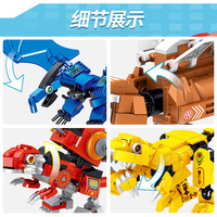 Bloques de Construcción Robot 6 en 1, Juguete de Construcción de Dinosaurios Mecha, Juego de Ladrillos Educativos, Juguetes DIY