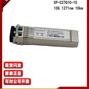 โมดูล CWDM ตัวรับส่งสัญญาณไฟเบอร์ออปติก SONT 10G 1291nm 10 กม. - Product Image 2
