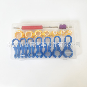 Shuangxuan <b>Car</b> Air Conditioning Pipe Clips 16-Piece Set Plastic Quick Connector Tool For <b>Repair</b> - Product Image 1