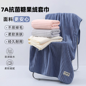 Toalla de Baño de Terciopelo Suave, 300-499 Gsm, Felpa de Coral, Absorbente, de Secado Rápido, para Uso Doméstico, Forma Rectangular, Lavable a Máquina - Product Image 5