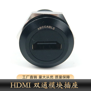 Conector HDMI Abccable de 9.4mm, Doble de 19 Pines, Adaptador Hembra a Hembra para Montaje en Panel - Product Image 4