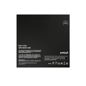 Nuevo para 5 9600X, CPU de Escritorio de 6 Núcleos y 12 Subprocesos, 3.9GHz, 32MB, 6MB L2, 4nm, AM5, para Gamers, Creadores de Contenido, Tecnología 5 9600X - Product Image 2