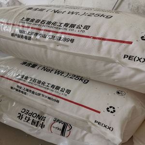 Gránulos Vírgenes de HDPE Flexibles y Resistentes HHM5502LW, Grado Reforzado, Grado Alimenticio, Alto Flujo, Disponibles en Stock para Venta Caliente - Product Image 3