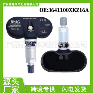 Bmg <b>Tpms</b> Sensor 3641100Xkz16A 433Mhz External For Haival - Product Image 5