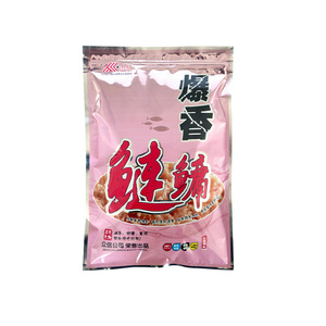 Appât de pêche flottant parfumé au musc Zhongxin pour carpes argentées et carpes à grosse tête, n°1 et n°2, pour la pêche en eau douce - Product Image 3