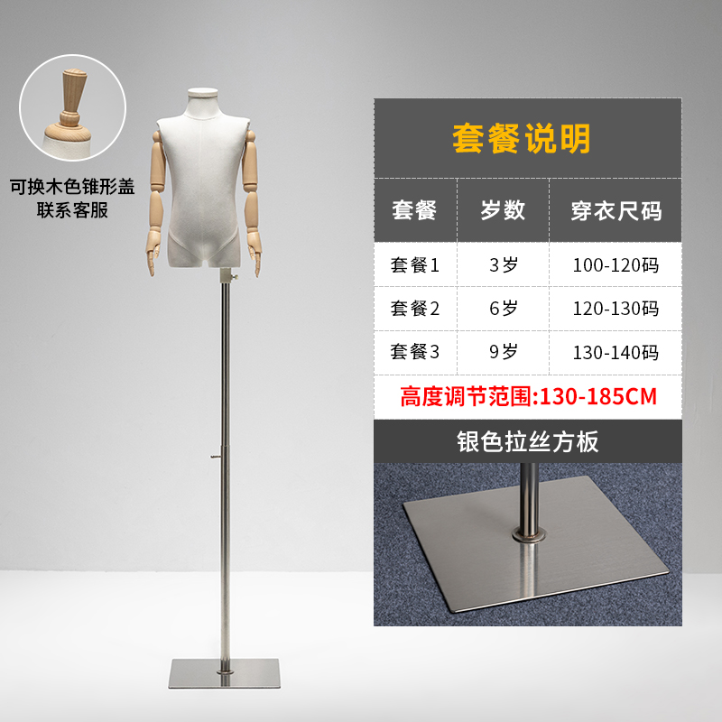 Flat head cover / plastic hand / silver square plate