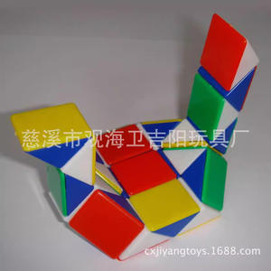 Regla Mágica Jiyangwa de 24 Segmentos, Rompecabezas Geométrico, Juguete Educativo para Adolescentes - Product Image 3