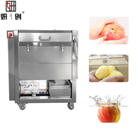 Laatste Technologie Multifunctionele Elektrische Zoete Aardappel Tora Houten Kuip Wortelschil- Reinigings- en Wasmachine