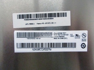 M240HW01 V8 24.0 Inch TFT-<strong>LCD</strong> 1920*1080 Modules High <strong>Resolution</strong> <strong>LCD</strong> <strong>Monitors</strong> - Product Image 4