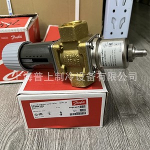 Vanne de régulation d'eau Danfoss DN10 3/4 pouces G1 pour climatisation de précision - Product Image 4