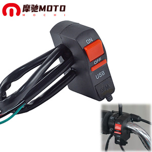 สวิตช์ USB สำหรับมอเตอร์ไซค์ Motorola 5V 2A ติดตั้งบนแฮนด์พร้อมปุ่มเปิด-ปิด สำหรับไฟหน้า ATV ไฟสปอตไลท์ และการชาร์จ - Product Image 5