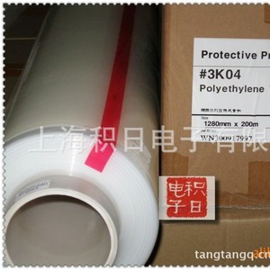 ฟิล์มกันรอย 3M รุ่น 2K10 โพลีเอทิลีนใส ขนาด 45 ซม. x 100 ม. สำหรับอุปกรณ์อิเล็กทรอนิกส์สำหรับผู้บริโภค - Product Image 2