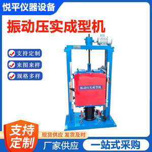 Rodillo compactador vibratorio ZY-4 para pruebas de densidad de pavimento con motor y diseño compacto - Product Image 3