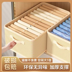 Boîte de rangement pour vêtements, motif rayé rectangulaire, durable, pliable, pour tiroir et armoire, pour vêtements et pantalons - Product Image 4