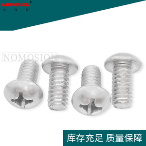 สกรูหัวกลมอลูมิเนียม 1/4-20x1/2 เกลียวเต็ม ขวาเกลียว สำหรับเฟอร์นิเจอร์ ใช้กับโลหะ - Product Image 5