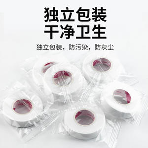 Cinta adhesiva para protección de pestañas postizas 1.25*9m, tela no tejida, cruelty-free, origen Zhejiang - Product Image 4