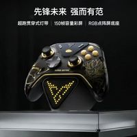 Manette Elite APEX 5 Force Feedback pour Switch 2, PC, Android, iOS, Tablette, TV