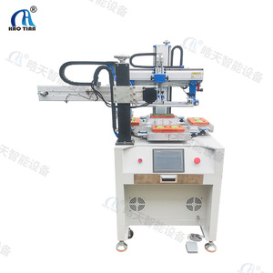 Máquina de serigrafía Haotian S-1525P4N 150x250mm semiautomática de 2 estaciones, impresora eléctrica para impresión de lotes pequeños - Product Image 2