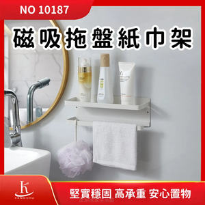 Organizador de pared para cocina sin perforaciones de buena calidad, soporte de almacenamiento magnético sin clavos de alta calidad para el hogar - Product Image 3