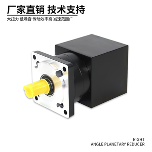 Commutateur à angle droit de 90 degrés pour boîte de vitesses planétaire pour moteur pas à pas servo de taille 57 86 110 130 - Product Image 4