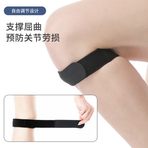 Cailormi Sports Silicone Patellar Strap Compression Knee Support Unisex Fitness Basketball Tennis Badminton - Product Image 3