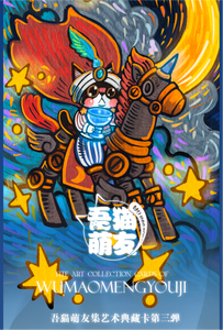 24 Cajas al por Mayor Kaqu My Cat Cute Friends Colección <span class=keywords><strong>Serie</strong></span> 3 Painting with Grace Colección de Tarjetas Caja Sorpresa Misteriosa para Juguetes y Regalos - Product Image 2