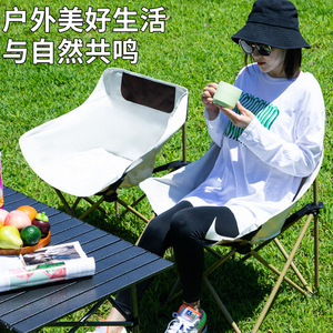 Moon Chair Portable <b>Folding</b> Beach Chair Set Outdoor Camping Picnic Egg Roll Chair Lightweight Compact Design - Product Image 3