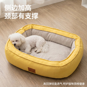 Cama para Perro Comfort Zone, Ovalada, Amarilla, Relleno de Algodón y Lino, Fibra de Poliéster, Cama para Mascotas para las Cuatro Estaciones - Product Image 3