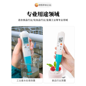 Testo Ph-mètre avec précision de 0,01 pH, sonde d'immersion pour tests en laboratoire - Product Image 2