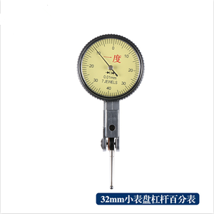 Indicador de Dial de Palanca 513-404C, Resolución de 0.01mm, Esfera de 32mm, Rodamiento de Joyería, Herramienta de Medición de Precisión - Product Image 3
