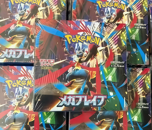 YY Pokémon japonés M1L original caja limitada TCG oficial sellada set colección - Product Image 1