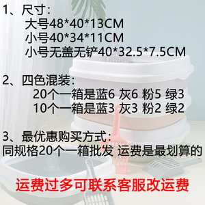 Extra Large <b>Cat</b> <b>Litter</b> Box Rectangle Semi-Enclosed Splash Proof Thickened For <b>Cats</b> And Dogs Mixed Colors - Product Image 5