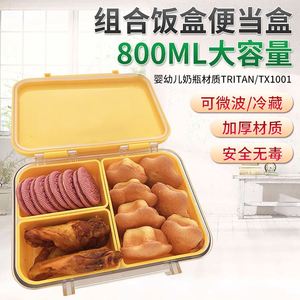 Leakproof 3-<b>Compartment</b> Kids Bento <b>Box</b>, BPA Free Plastic Snack Container, Microwave Safe <b>Lunch</b> <b>Box</b> for Toddlers, School - Product Image 2