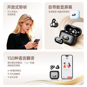 หูฟังแปลภาษาอัจฉริยะ X62 AI รุ่น 5.4 ตัดเสียงรบกวนแบบไร้สายแบบหนีบ - Product Image 5