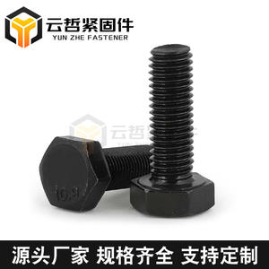 Tornillos Hexagonales de Alta Resistencia Yongnian, Grado 8.8, Templados y Anegados, Rosca Completa y Media Rosca, 80 mm de Longitud, Material Monel - Product Image 5