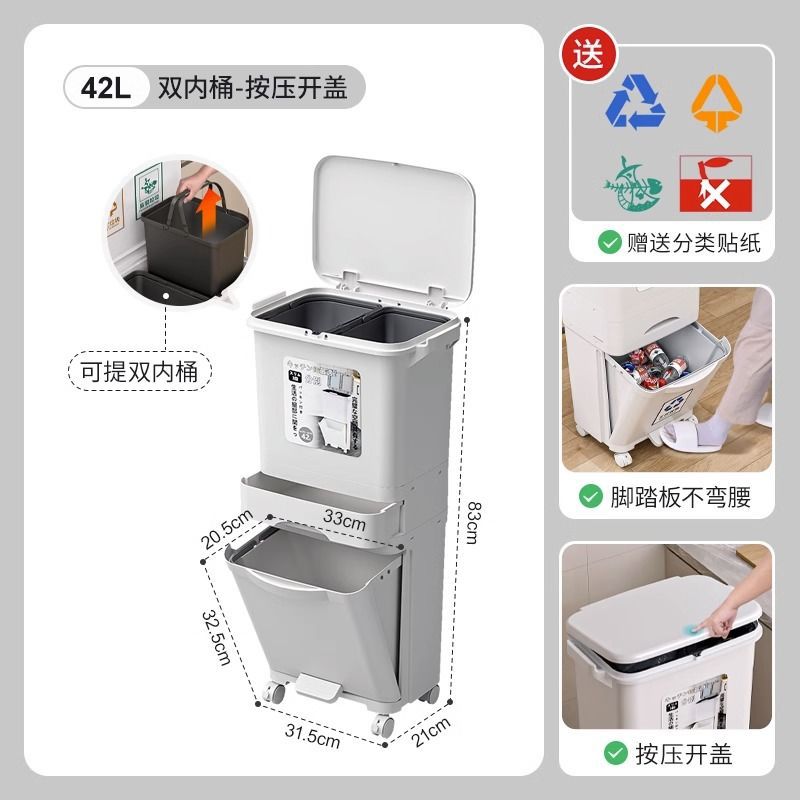 42L [Wide Shape] Double Inner Bucket