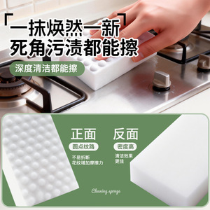 Esponja Mágica Zolip Nano, Esponja Mágica para Lavar Platos, Blanca, 10g, Esponjas Multifuncionales para Limpieza de Cocina - Product Image 5