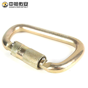 คาราไบเนอร์อัตโนมัติรูปตัว D ยี่ห้อ Zhongyu รับน้ำหนักได้ 45 กิโลนิวตัน พร้อมตัวล็อคหลัก สำหรับปีนเขาและกิจกรรมกลางแจ้ง - Product Image 3