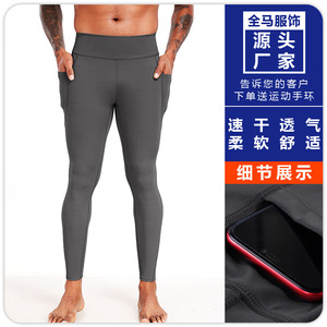 <span class=keywords><strong>กางเกง</strong></span>วิ่งมาราธอนแบบรัดรูปสำหรับผู้ชาย เอวสูง สำหรับฤดูหนาว <span class=keywords><strong>นักเรียน</strong></span> ยืดหยุ่นสูง กระชับรูปร่าง เหมาะสำหรับเล่นกีฬา ฟิตเนส โยคะ และเป็นชั้นใน - Product Image 3