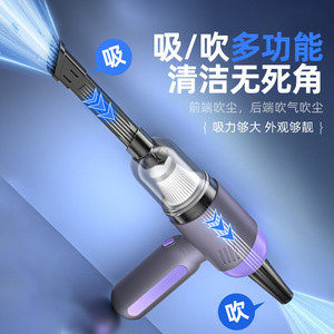 Bymaocar <b>Handheld</b> <b>Vacuum</b> Cleaner 7.4V 80W Rechargeable Cordless High Suction For Car And Home Use - Product Image 1