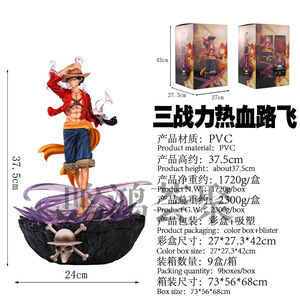 Figura de PVC de Lufei de One Piece, Serie For King GK Three Power Hot Blood, No Luminosa, Escala <span class=keywords><strong>1</strong></span>:<span class=keywords><strong>1</strong></span>, en Caja, Venta al Por Mayor - Product Image 2