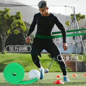 Kai <b>Resistance</b> <b>Band</b> TPR Elastic Fitness Pull <b>Band</b> Portable Exercise Equipment For Running Body Shaping Workout Training - Product Image 5
