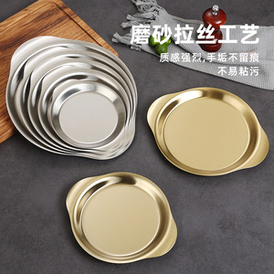 Stainless Steel Double-Handled Plate Flat Bottom For Pasta Fried Chicken Barbecue Dessert General Use <b>Microwave</b> Safe - Product Image 4