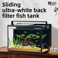 Aquarium de bureau rectangulaire de luxe en verre ultra-transparent avec filtre arrière intégré et auto-circulant pour poissons rouges et tortues