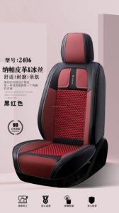 Housses de siège de voiture en tissu de soie de glace de luxe en gros d'usine ensemble complet universel pour Toyota BMW Ford Nissan - Product Image 6