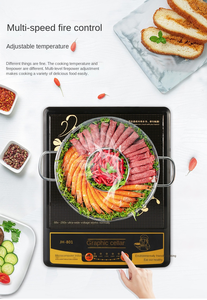เตาอินฟราเรดไฟฟ้าแบบพกพาเครื่องใช้ในครัวดีไซน์ทันสมัย - Product Image 5